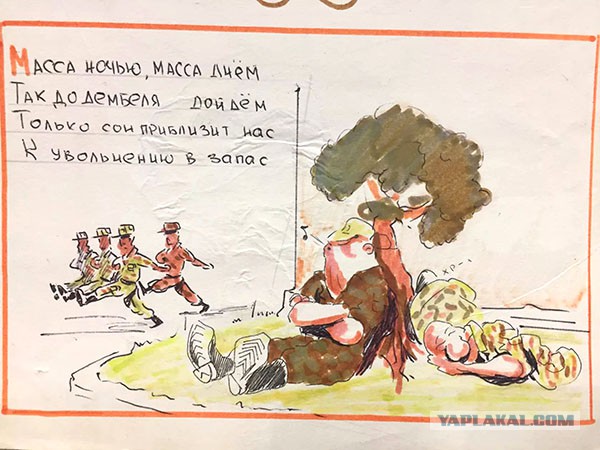 ПятниШное. Про армейку и армейцев ПятниШное. Про армейку и армейцев