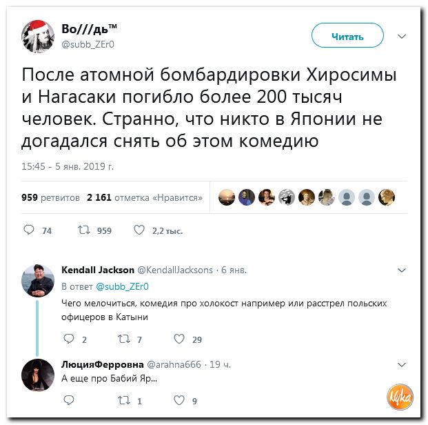 Обо всем понемногу с юмором и ехидными комментариями Обо всем понемногу с юмором и ехидными комментариями