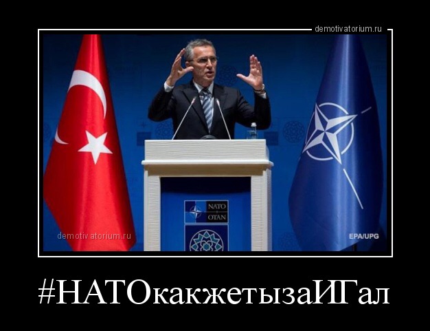 #натокакжетызаигал