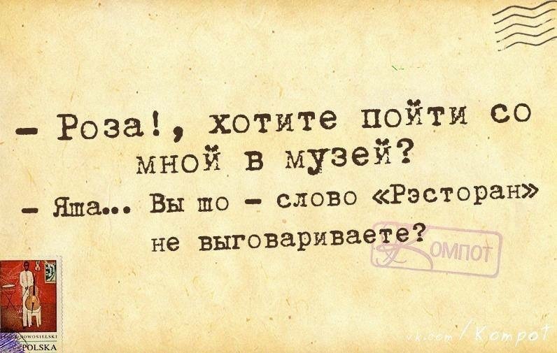 Жизненные &quot;компотные&quot; открытки. "компот", открытки, прикол, юмор