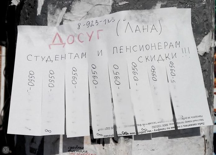 Я - рептилоид! 12