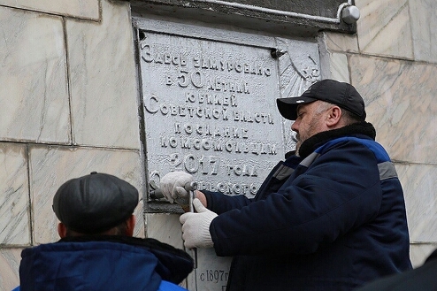 В Ростове-На-Дону вскрыли капсулу времени Послание поколений, Капсула времени, Ростов-На-Дону, Длиннопост
