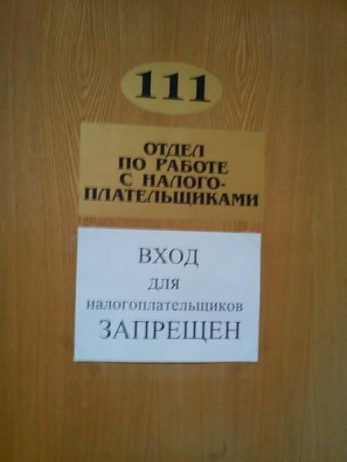 Есть надписи на русском языке  ляпы, прикол, юмор