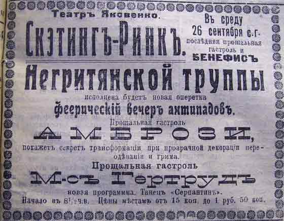 Этот день 100 лет назад. 08 октября (25 сентября) 1912 года