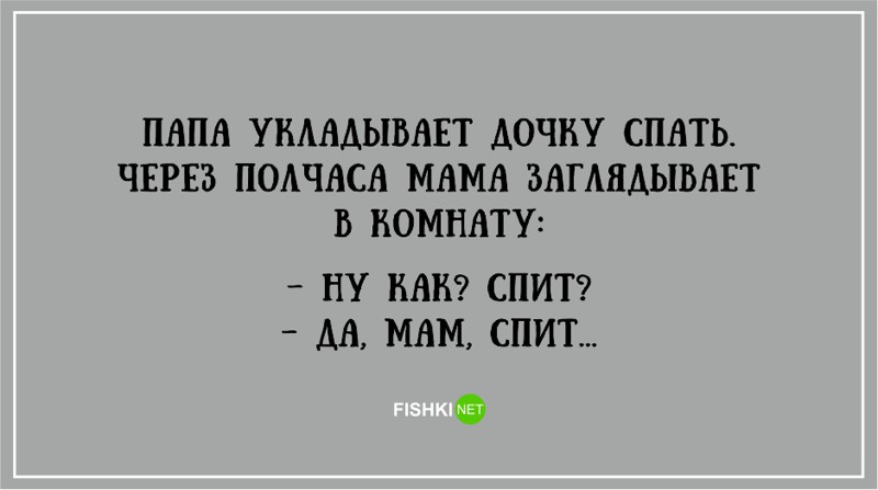 20 правдивых открыток про наших любимых пап открытка, папа, юмор