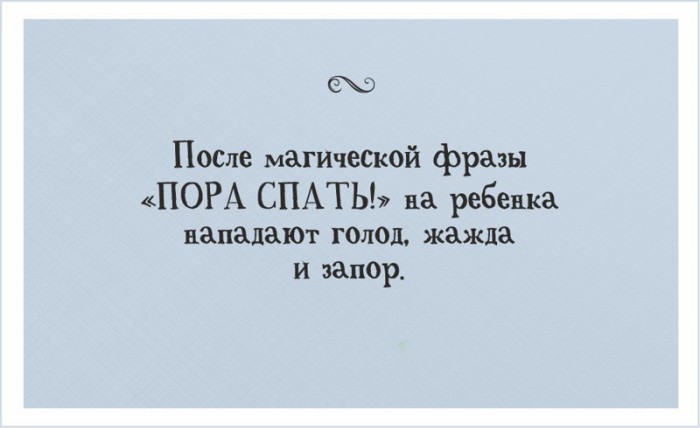 20 открыток для взрослых 20 открыток для взрослых, которые иногда забывают, что они тоже были детьми