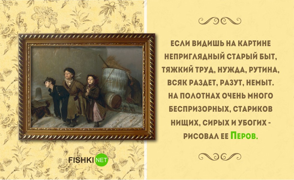 Одно стихотворение — и вы знаток живописи
