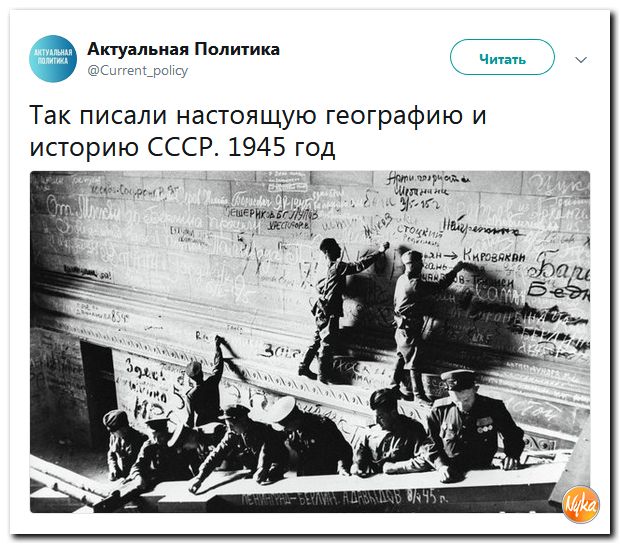 Убойная подборочка сатирических комментариев из сети о самом злободневном (политсатира) Убойная подборочка сатирических комментариев из сети о самом злободневном (политсатира)