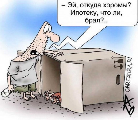 Лучший день недели - среда. Он равноудален и от надежд, и от разочарований  (Карикатуры) Лучший день недели - среда. Он равноудален и от надежд, и от разочарований  (Карикатуры)