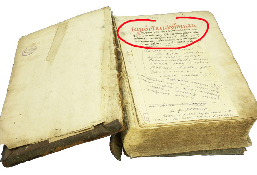 «Китай» - это не «Чина» «Китай» - это не «Чина»