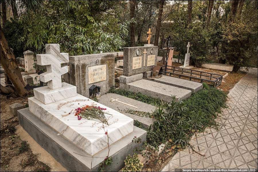 Russian cemetery in Tehran / Русское кладбище в Тегеране