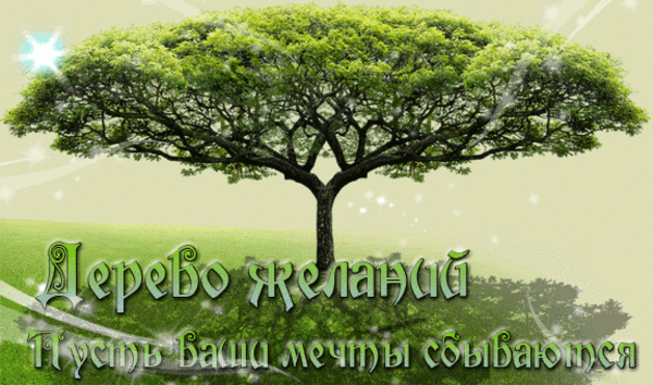 Как связано желание женщины Как связано желание женщины