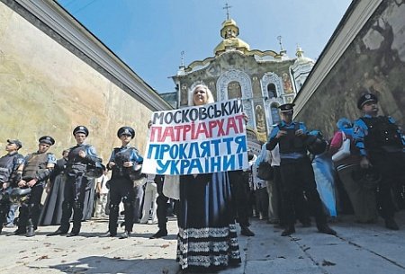 Получите, «суки православные». На Украине готовится чудовищная провокация против Православия.