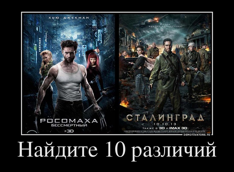 Демотиваторы демотиваторы