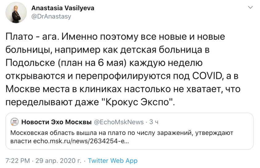 «Альянс недоврачей» Навального продолжает наживать врагов – медики России в бешенстве
