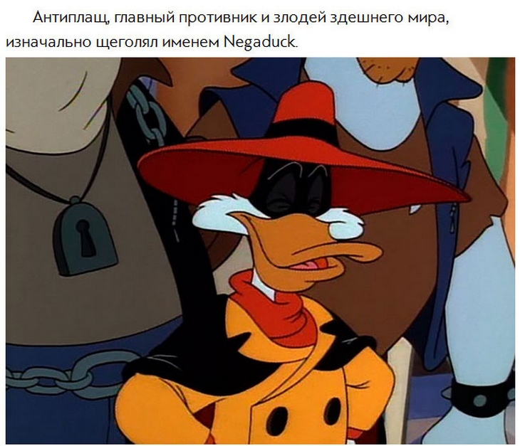 Настоящие имена героев диснеевских мультфильмов (18 картинок)