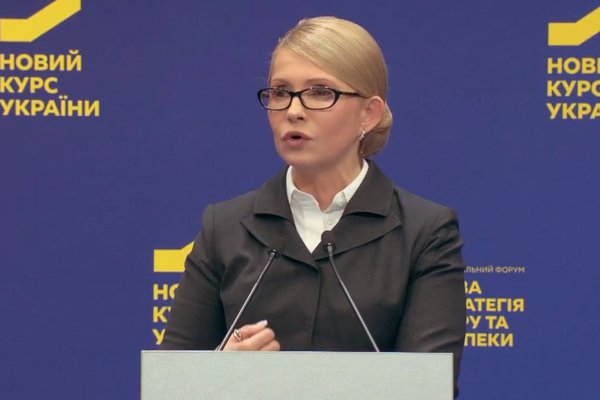 Тимошенко пообещала заставить Россию заплатить за Крым и Донбасс Тимошенко пообещала заставить Россию заплатить за Крым и Донбасс