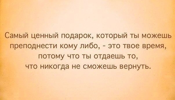 Статус будучи не ценен Статус будучи не ценен