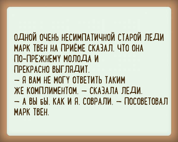 Интересные истории и факты из жизни выдающихся писателей истории, писатель