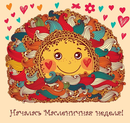 Image result for приглашения на масленицу ливинтернет