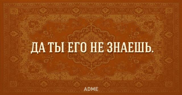 25 фраз, который каждый говорил в своей жизни (25 картинок) 25 фраз, который каждый говорил в своей жизни (25 картинок)