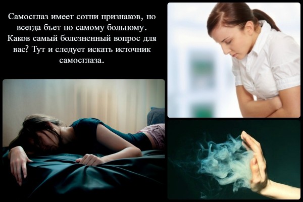 Порча не получаются отношения с Порча не получаются отношения с