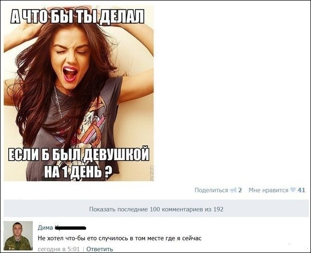 Как сделать что бы девушке не было больно Как сделать что бы девушке не было больно