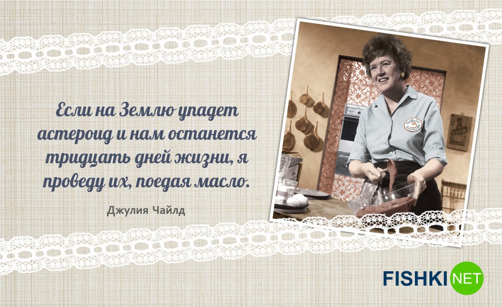 Книга Постигаем Искусство Французской Кулинарии Джулия Чайлд Книга Постигаем Искусство Французской Кулинарии Джулия Чайлд