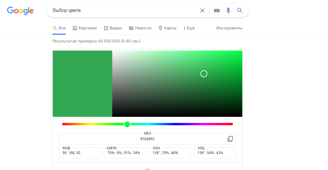 9 cкрытых, но полезных функций в поиске Google, о которых знают не все