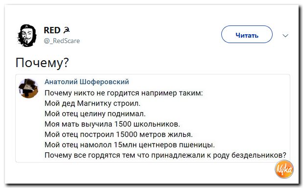 Соц.сети жгут напалмом! Злобные (сарказм) комментарии о последних событиях в мире Соц.сети жгут напалмом! Злобные (сарказм) комментарии о последних событиях в мире
