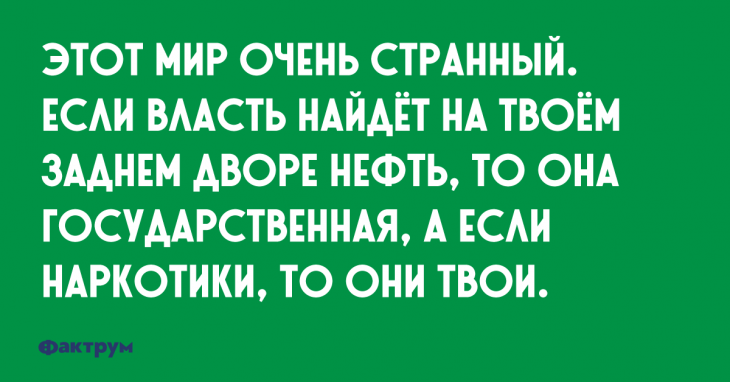 Десятка приколов и анекдотичных ситуаций из жизни Десятка приколов и анекдотичных ситуаций из жизни