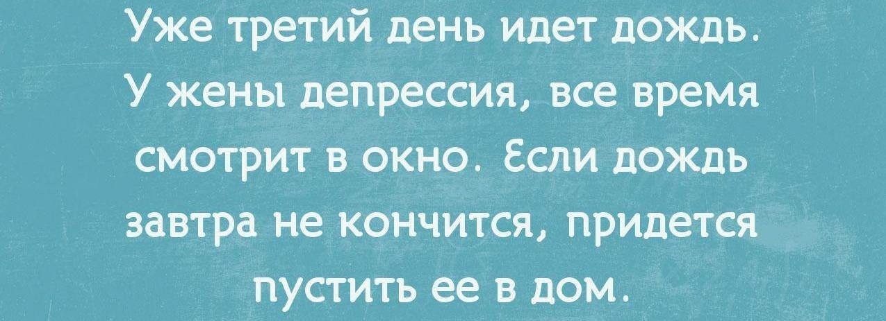 Пост юмора в картинках без политики прикол, юмор