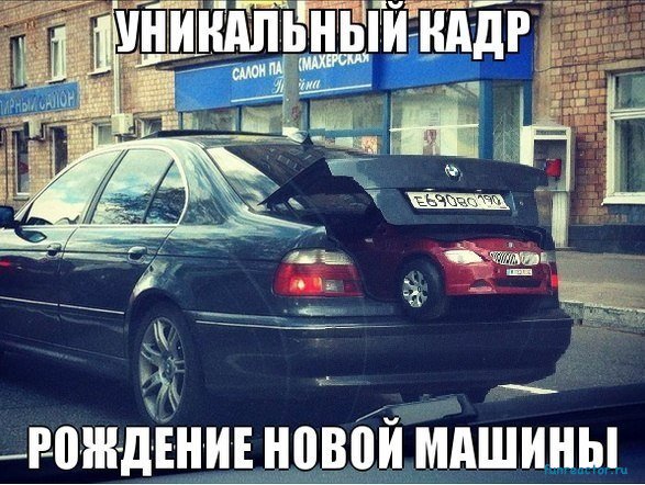 БезДорожный юмор БезДорожный юмор