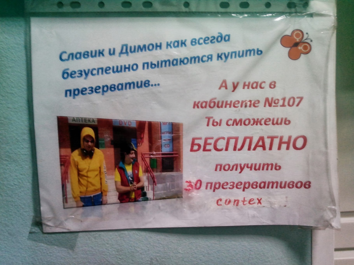 Не ПТУ, а колледж: сумасшествие в средне-специальных учебных заведениях Не ПТУ, а колледж: сумасшествие в средне-специальных учебных заведениях