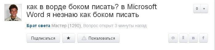 12. Срочный проект горит. идиотские вопросы, ответы, юмор