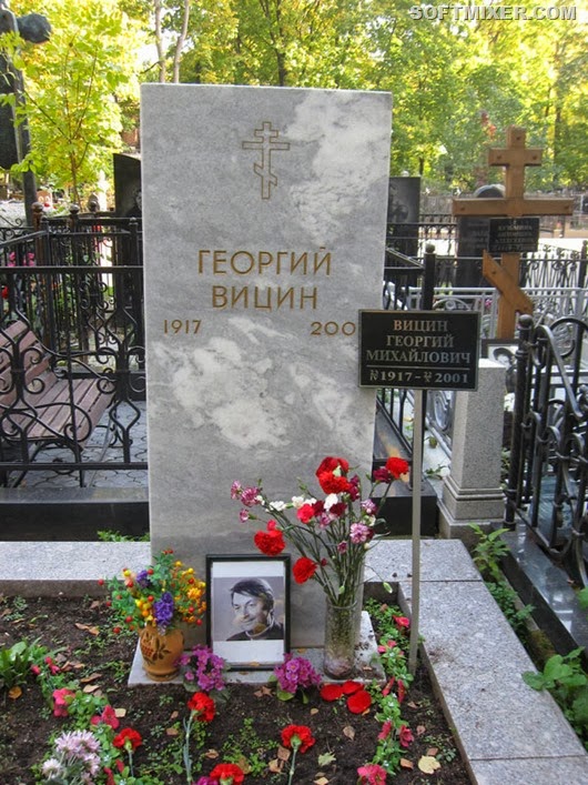 vagankovskoe_vicin vagankovskoe_vicin