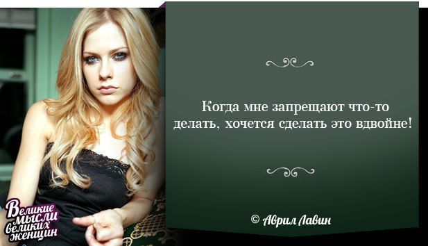 Картинки с цитатами для подростков Картинки с цитатами для подростков