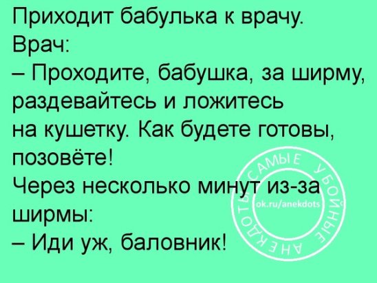 Заходит учительница в класс с дикого похмелья — кладет голову на руки и сидит...