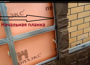 Облицовка фундамента пластиковыми панелями 3