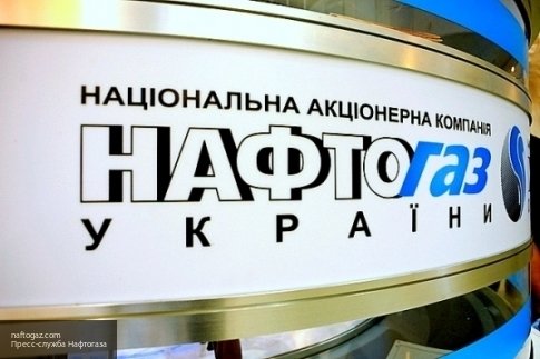 «Политическое решение»: «Нафтогаз» раскритиковал повышение цен на газ для украинцев