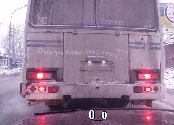 OK, Google! OK, Google! прикол, юмор