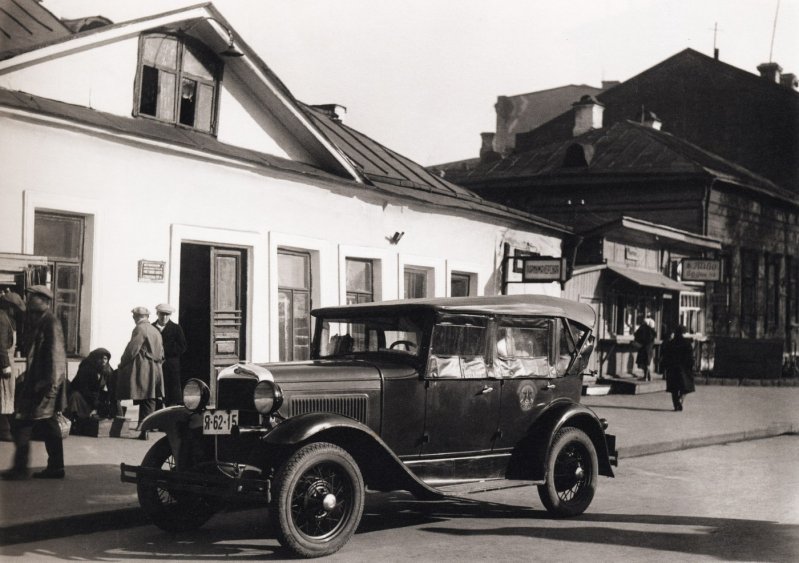 Фото сер. 1930-х гг. Первое отечественное такси ГАЗ-А на Самотёке. Фото сер. 1930-х гг. Первое отечественное такси ГАЗ-А на Самотёке. москва, московское такси, ретро фото, такси
