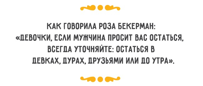 336310-R3L8T8D-650-919560--02 (650x278, 71Kb)