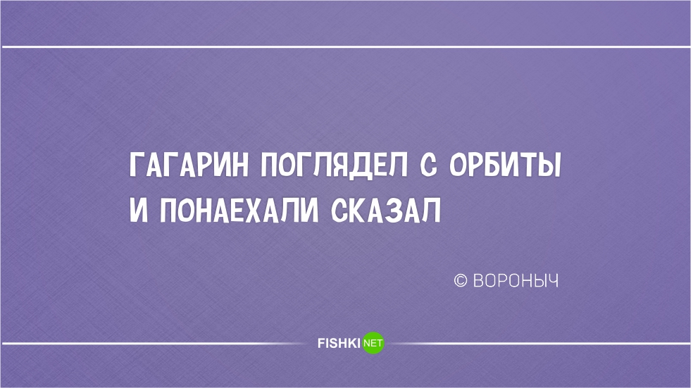 Кратко, талантливо и остроумно. Новое из серии "стишки-пирожки" ирония, стишки-пирожки, юмор