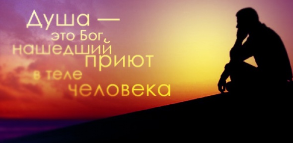 Любовь и Благодарность.jpg8 Любовь и Благодарность.