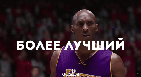 Лютый русский язык: более лучшая подборка ошибок Лютый русский язык: более лучшая подборка ошибок