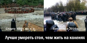 Разговор по-чесноку с тобой, свидомый Разговор по-чесноку с тобой, свидомый