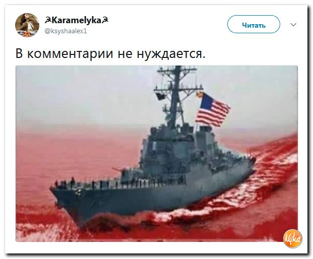 Соц.сети жгут напалмом! Злобные (сарказм) комментарии о последних событиях в мире Соц.сети жгут напалмом! Злобные (сарказм) комментарии о последних событиях в мире