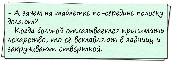 Ночь. В доме подозрительный шум. Муж будит жену... Ночь. В доме подозрительный шум. Муж будит жену...
