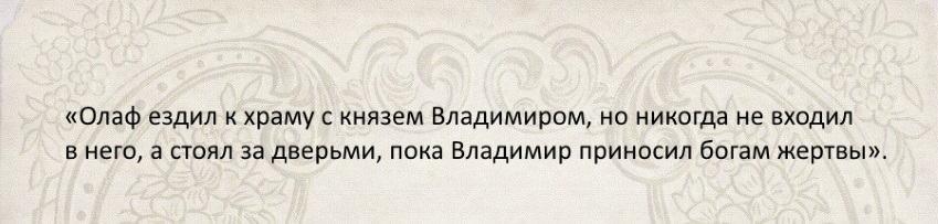 Колядовать - давний славянский обычай